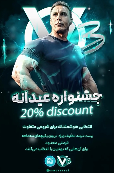 جشنواره عیدانه